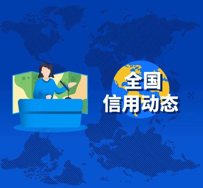 国家知识产权局:推进知识产权领域以信用为基础的新型监管机制建设